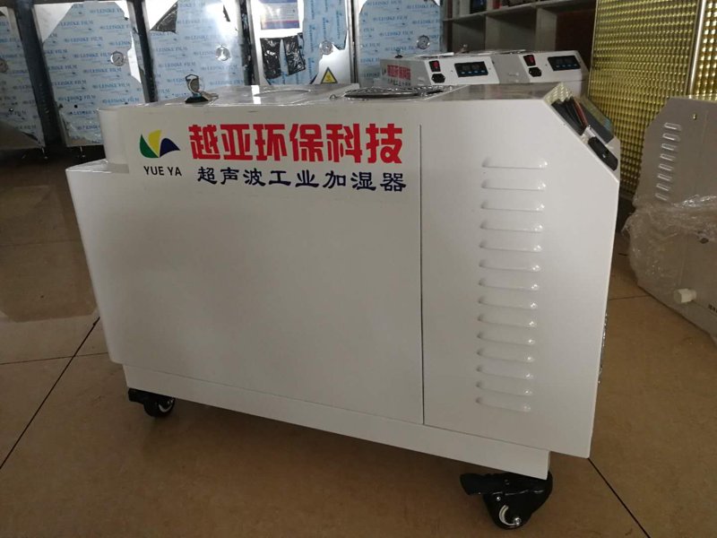 超声波自动加湿器：干空气问题的终结者
